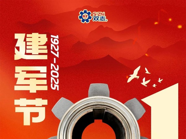 建軍節(jié)|戎馬半生，護(hù)我山河，致敬每一位軍人