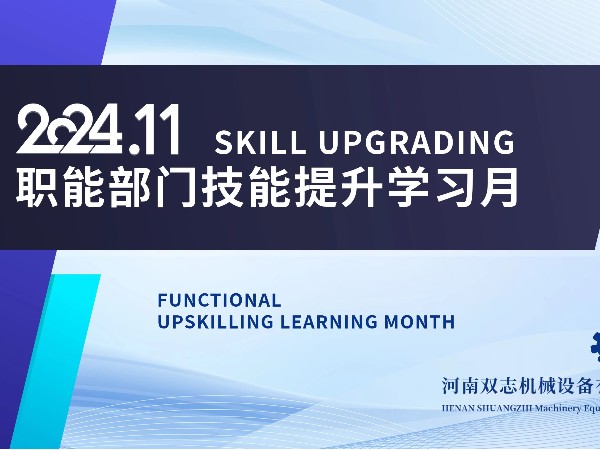 從工作實踐中學(xué)習(xí)，在探討交流中提升