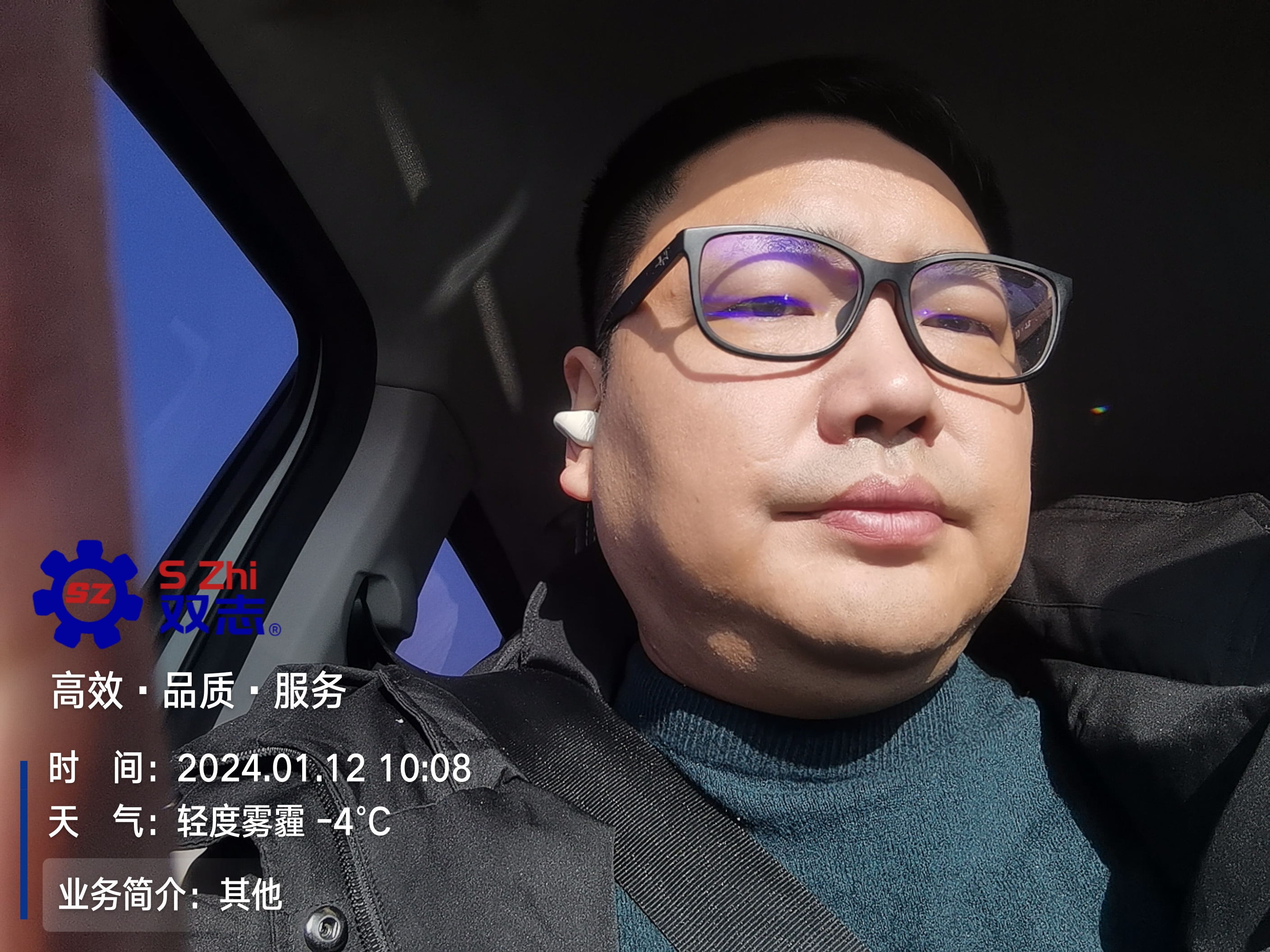 心懷對客戶的責(zé)任?，滿懷敬業(yè)的精神。