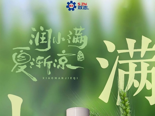 小滿|夜來(lái)起南風(fēng)，壟頭麥漸滿